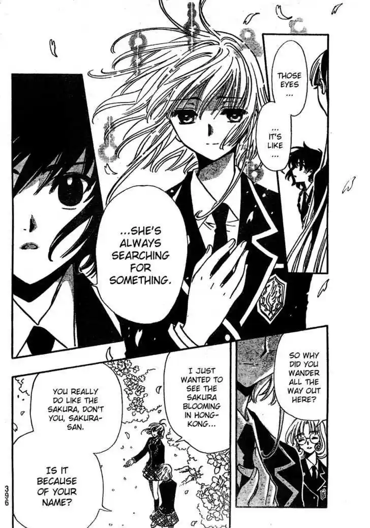 Tsubasa: Reservoir Chronicle 222