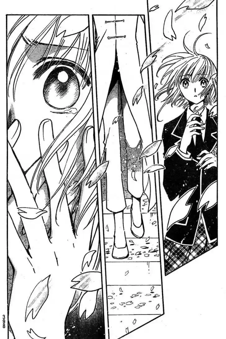 Tsubasa: Reservoir Chronicle 222