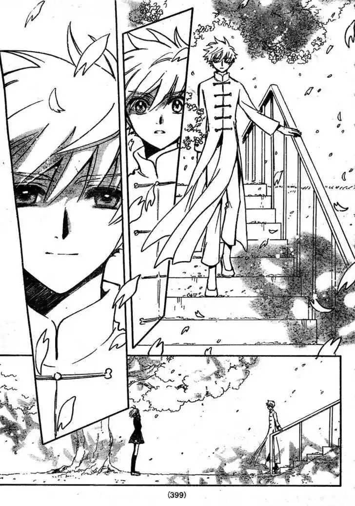 Tsubasa: Reservoir Chronicle 222