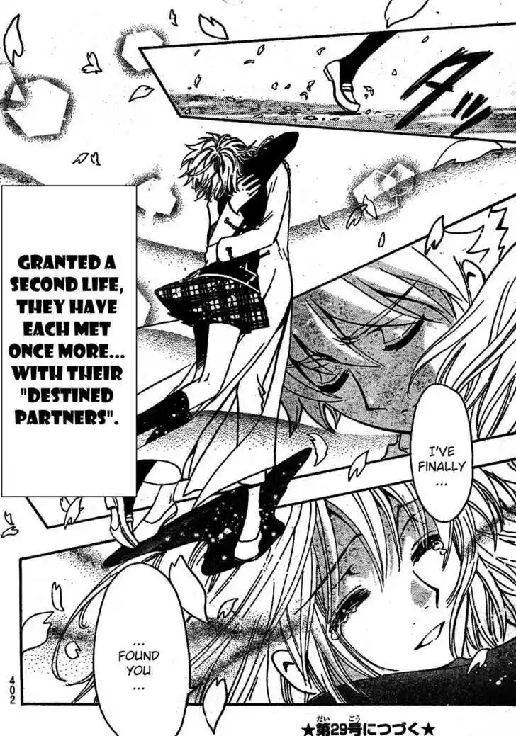 Tsubasa: Reservoir Chronicle 222