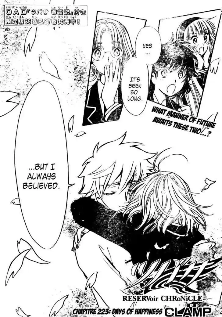 Tsubasa: Reservoir Chronicle 223