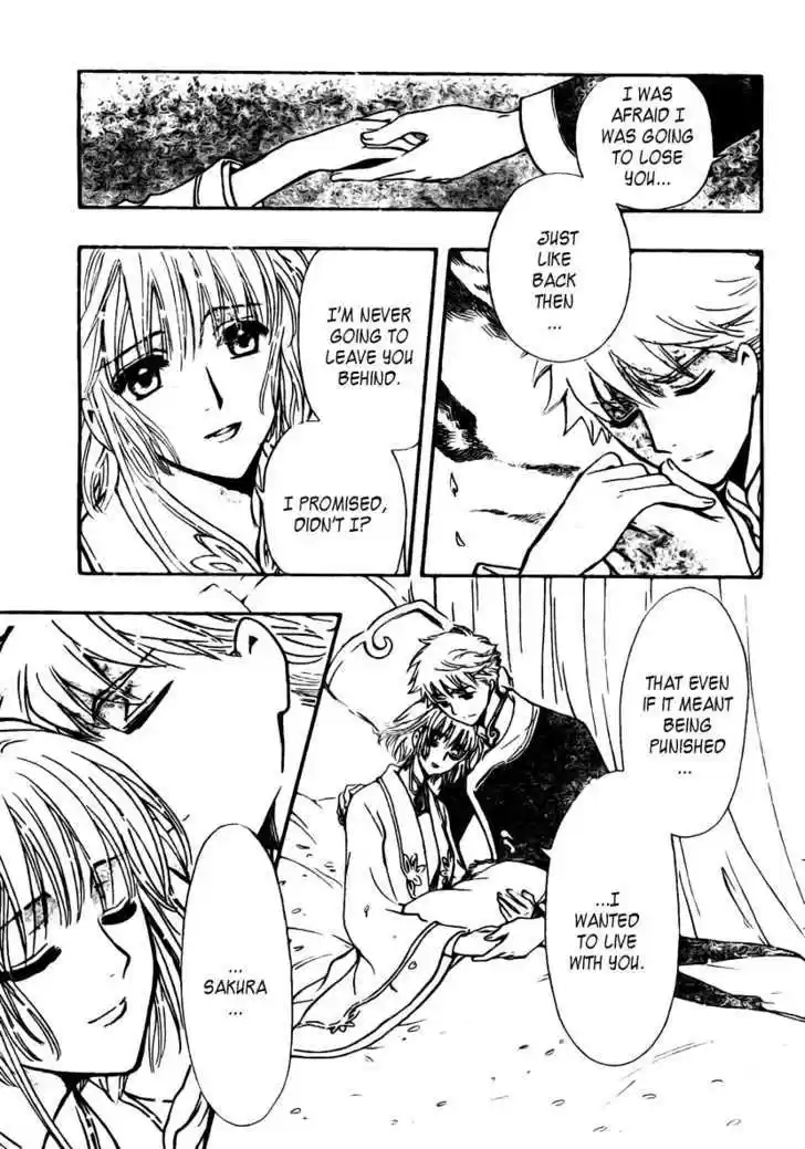 Tsubasa: Reservoir Chronicle 223