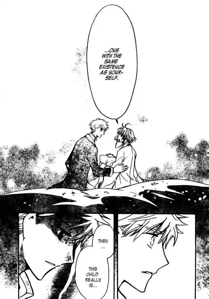 Tsubasa: Reservoir Chronicle 223