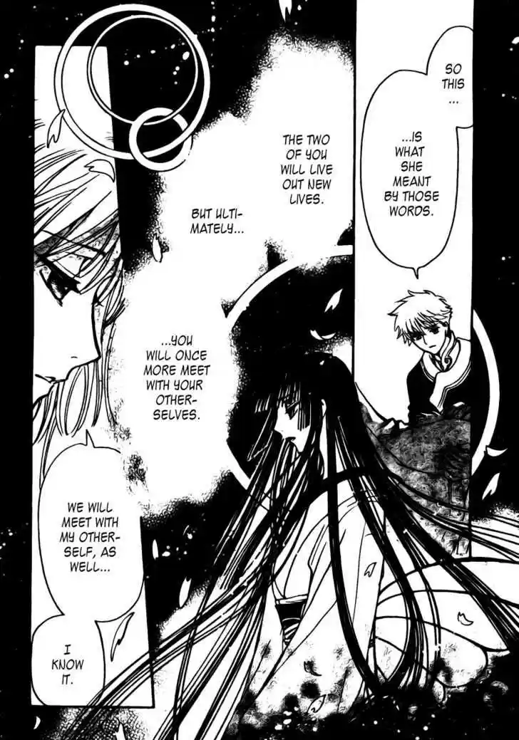 Tsubasa: Reservoir Chronicle 223