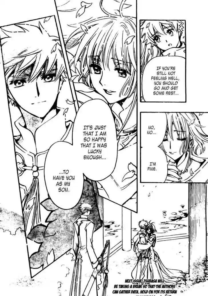 Tsubasa: Reservoir Chronicle 223