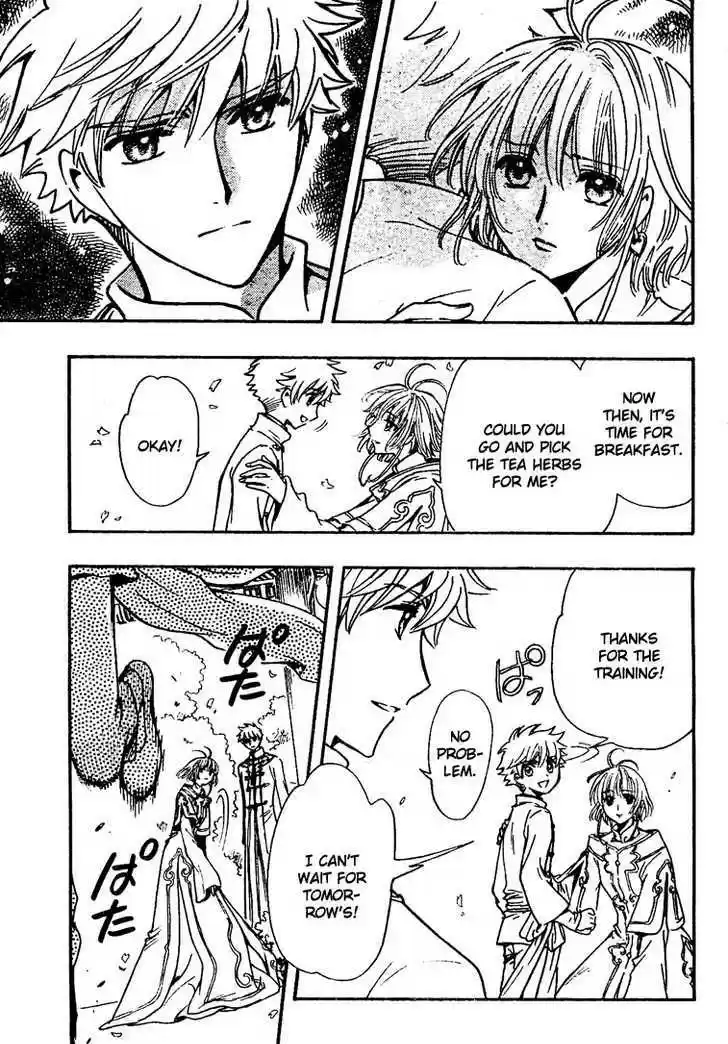Tsubasa: Reservoir Chronicle 224