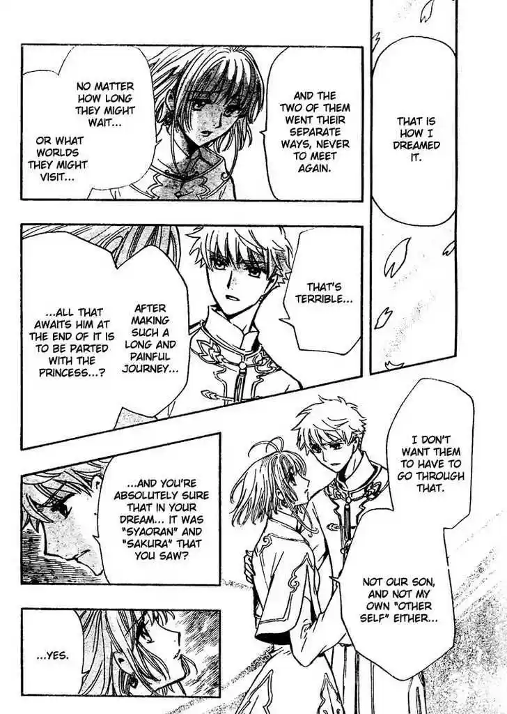 Tsubasa: Reservoir Chronicle 224