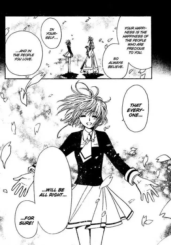 Tsubasa: Reservoir Chronicle 224