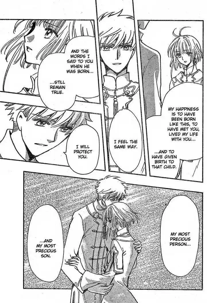 Tsubasa: Reservoir Chronicle 225