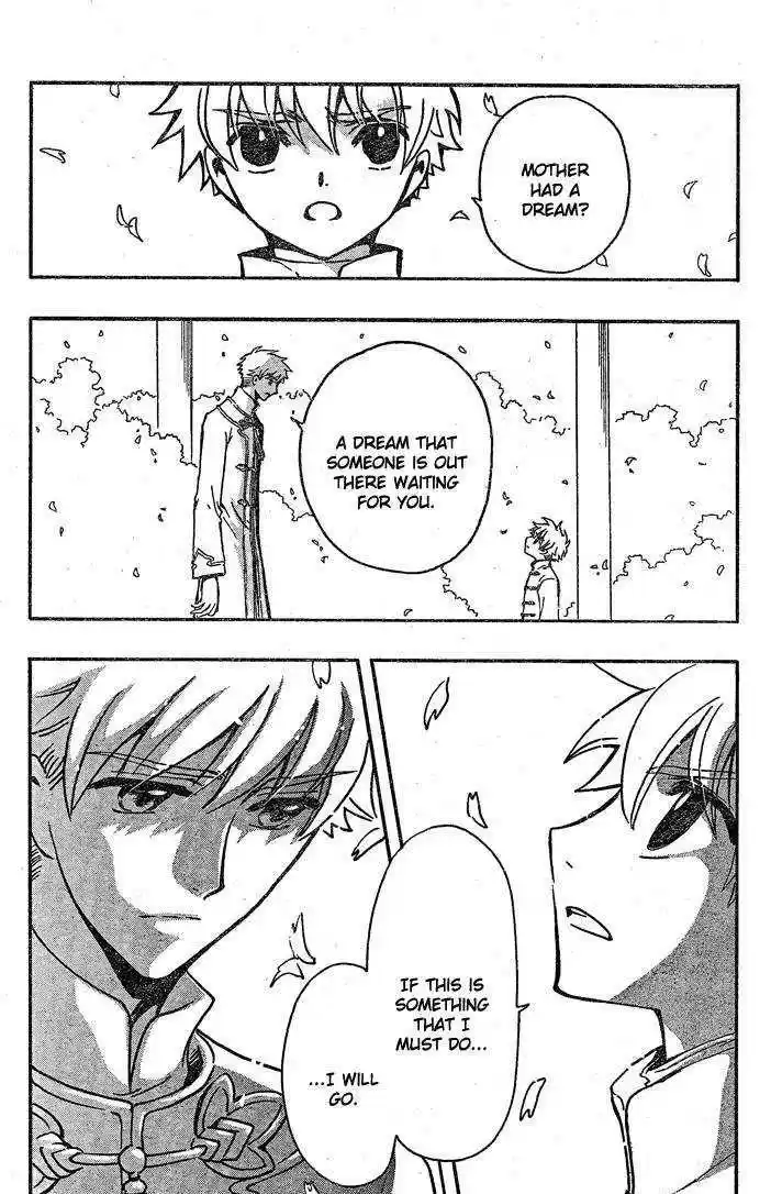 Tsubasa: Reservoir Chronicle 225