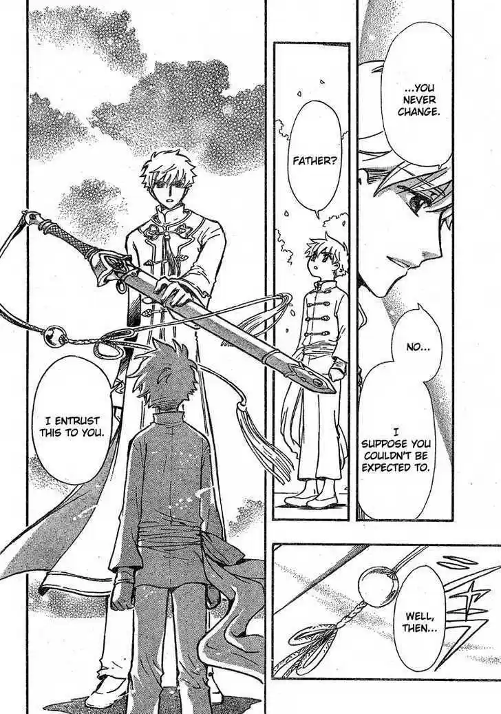 Tsubasa: Reservoir Chronicle 225