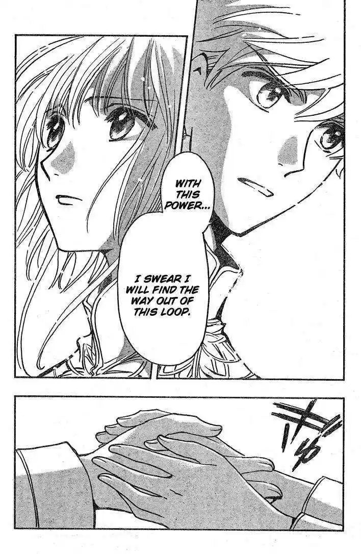 Tsubasa: Reservoir Chronicle 225