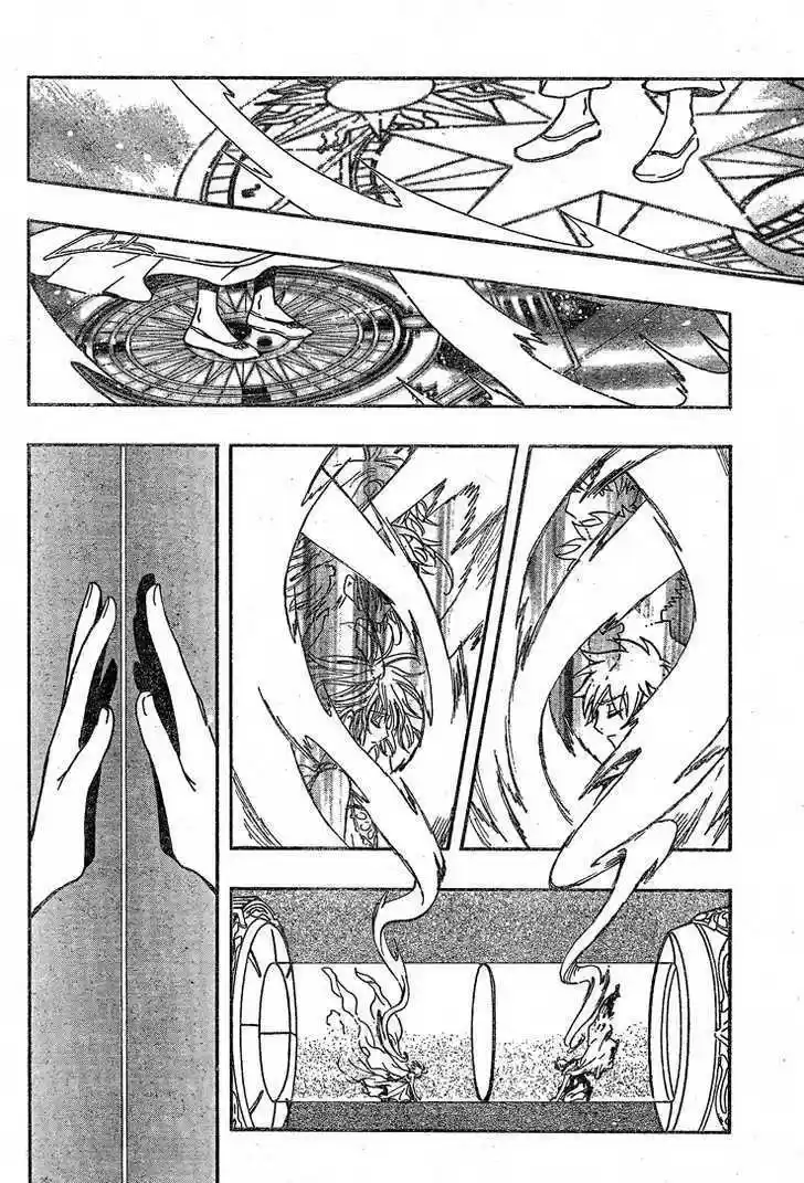 Tsubasa: Reservoir Chronicle 225