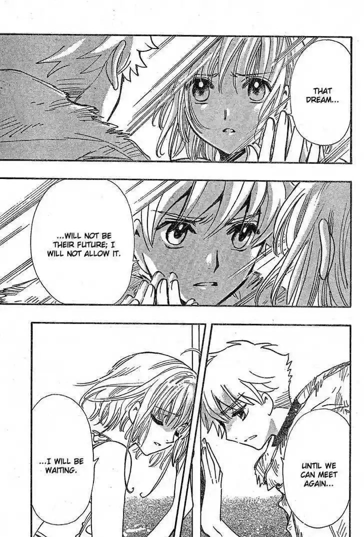 Tsubasa: Reservoir Chronicle 225