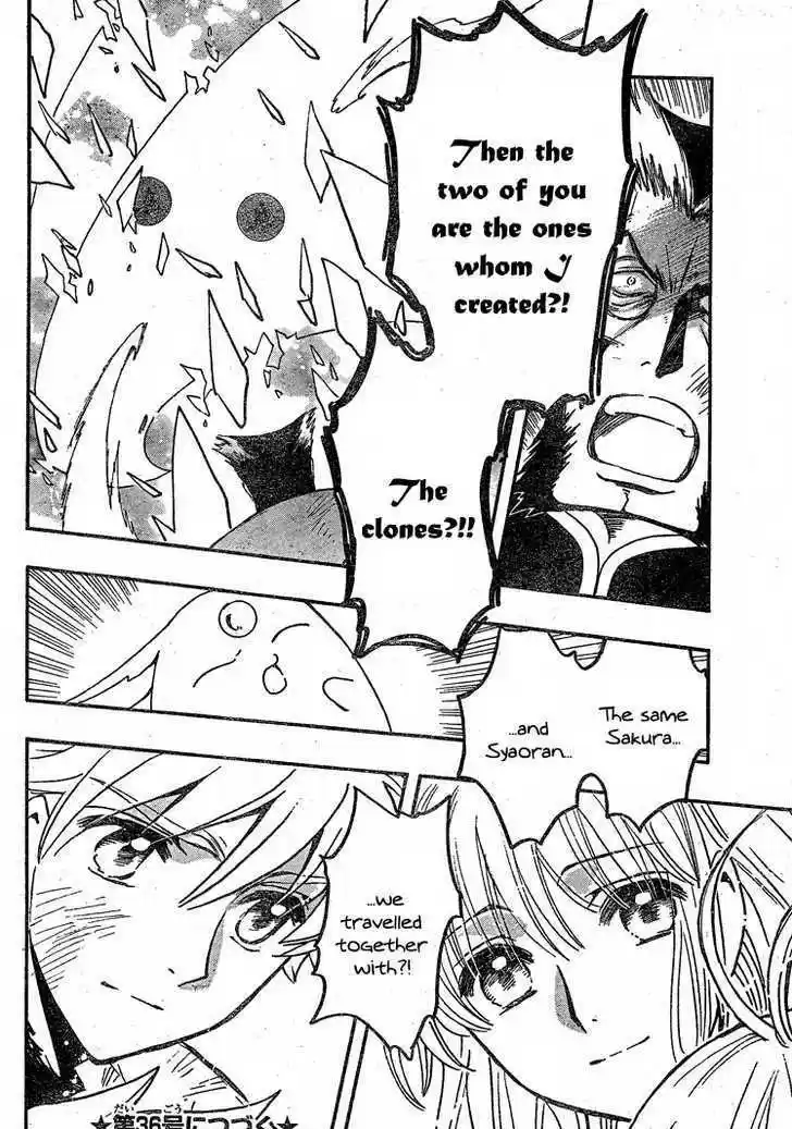 Tsubasa: Reservoir Chronicle 225