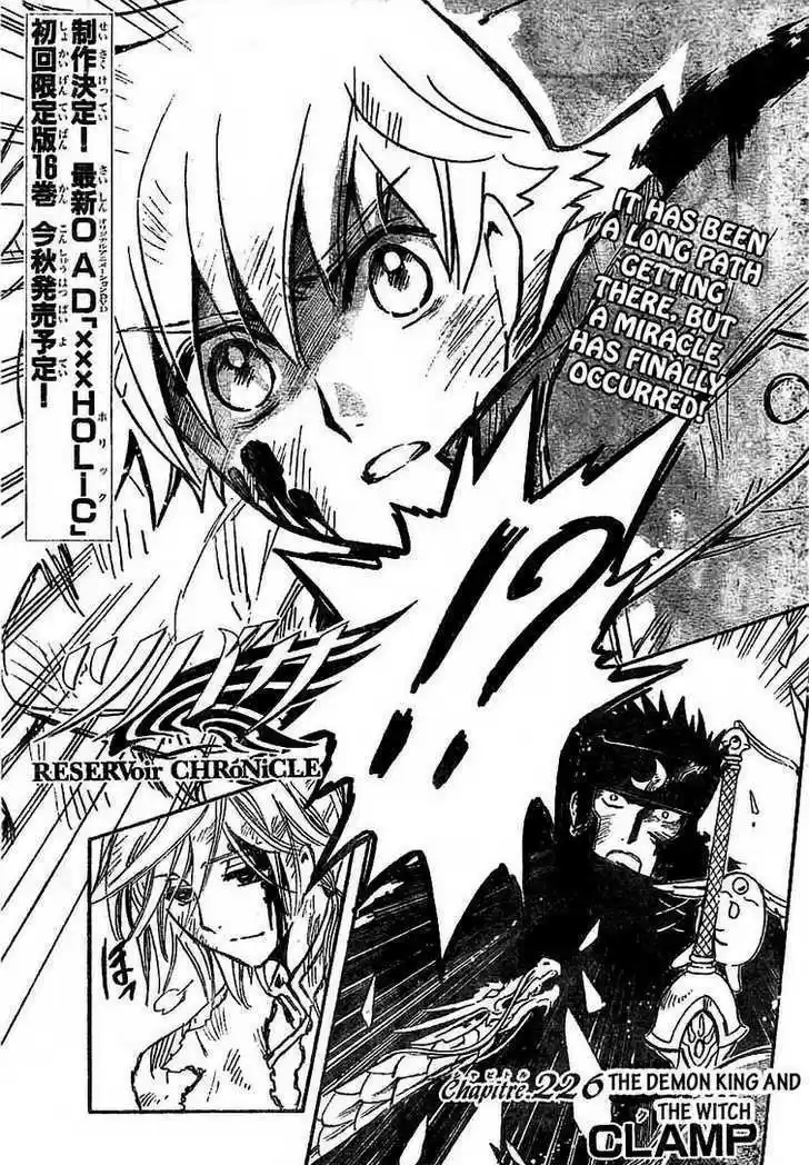 Tsubasa: Reservoir Chronicle 226