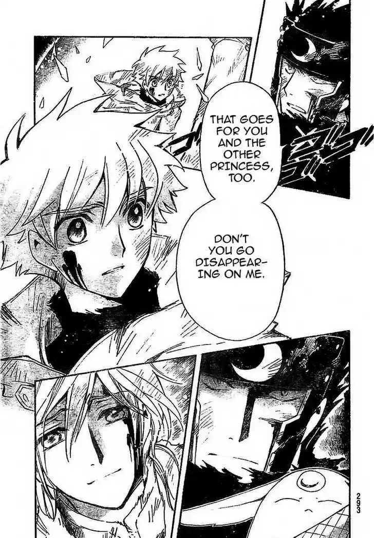Tsubasa: Reservoir Chronicle 226