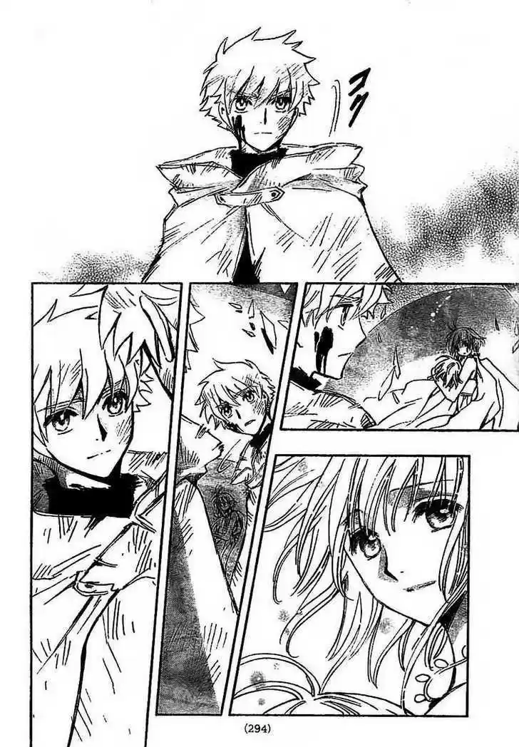 Tsubasa: Reservoir Chronicle 226