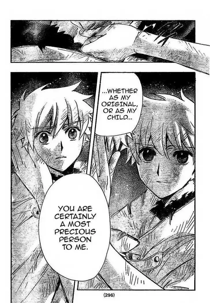 Tsubasa: Reservoir Chronicle 226