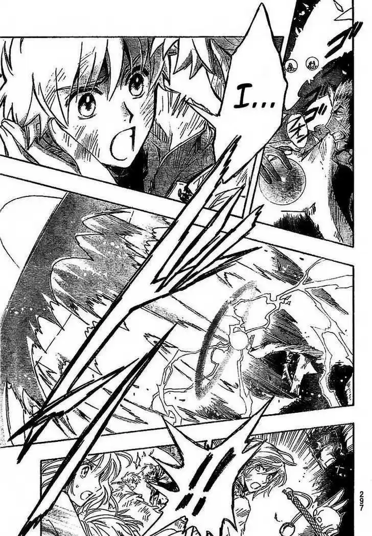 Tsubasa: Reservoir Chronicle 226