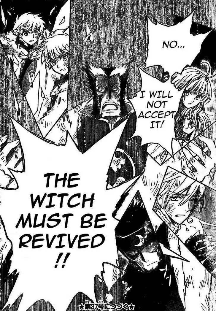 Tsubasa: Reservoir Chronicle 226