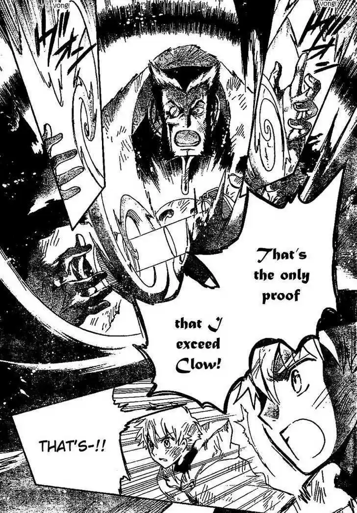 Tsubasa: Reservoir Chronicle 227