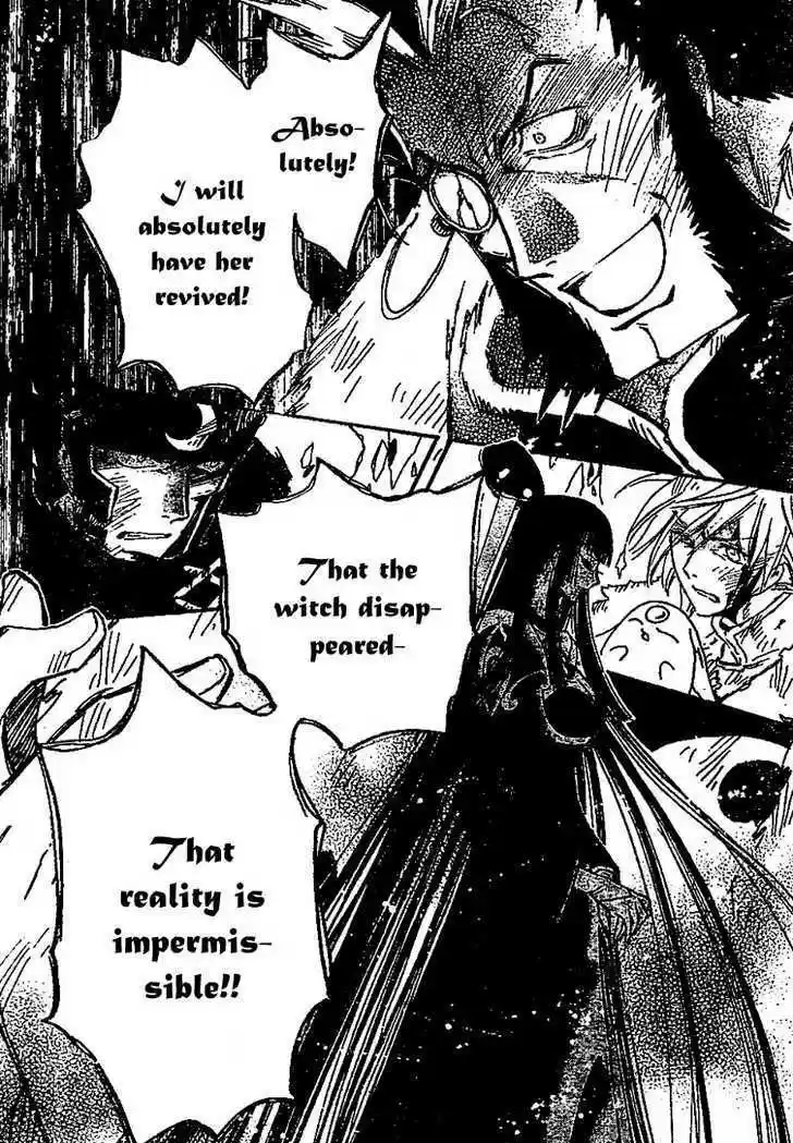 Tsubasa: Reservoir Chronicle 227