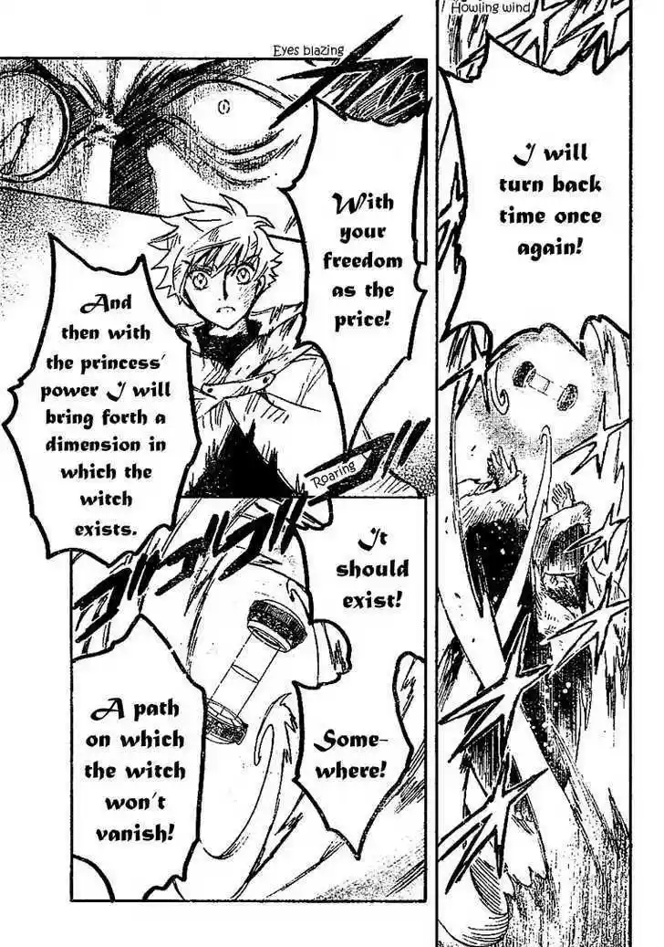 Tsubasa: Reservoir Chronicle 227