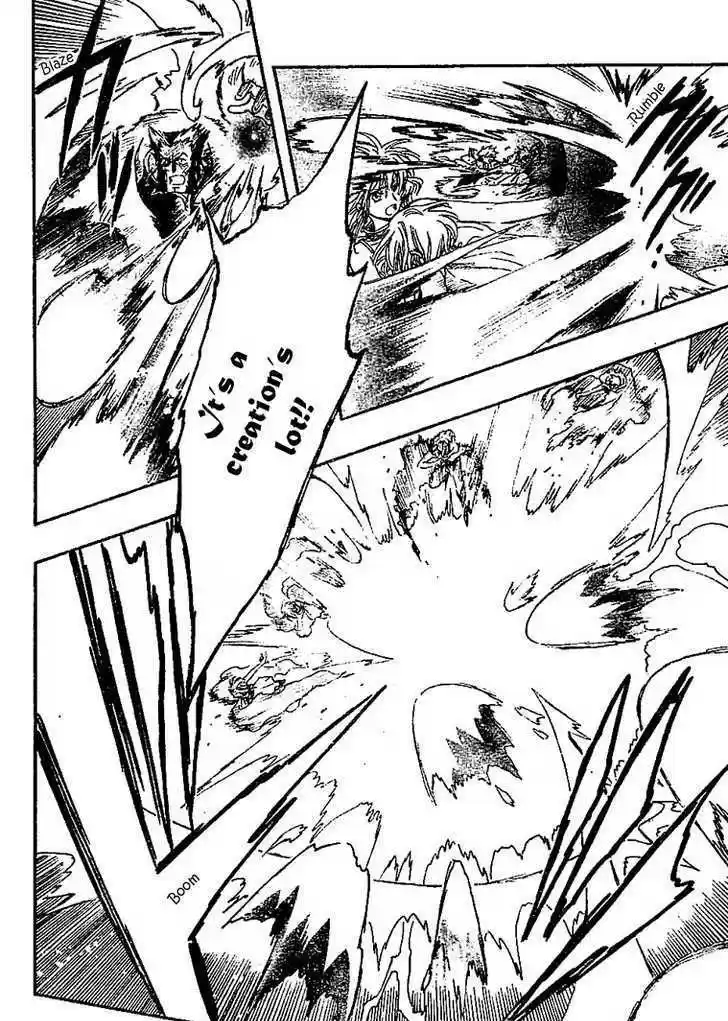 Tsubasa: Reservoir Chronicle 227