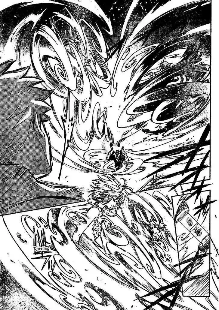 Tsubasa: Reservoir Chronicle 227