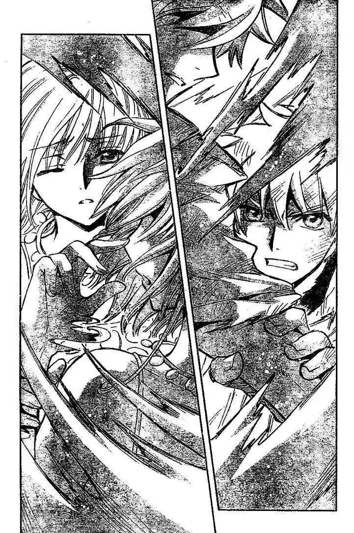 Tsubasa: Reservoir Chronicle 227
