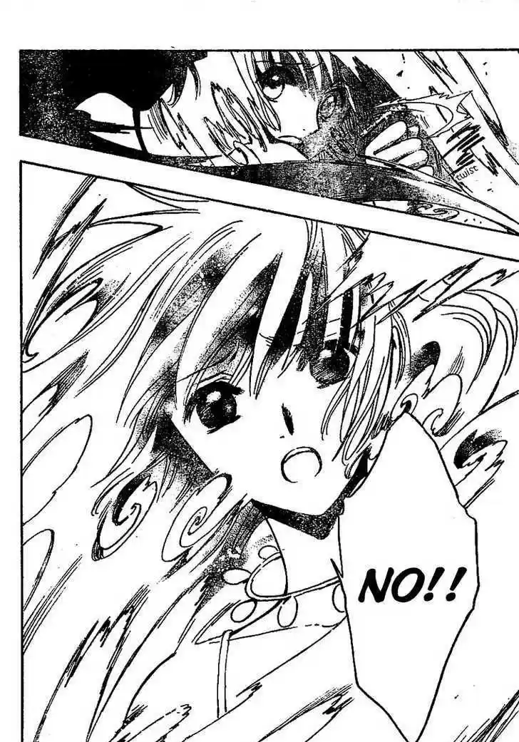 Tsubasa: Reservoir Chronicle 227