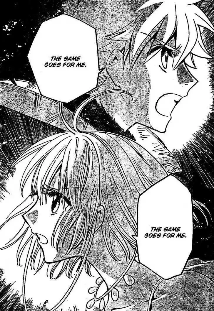 Tsubasa: Reservoir Chronicle 228