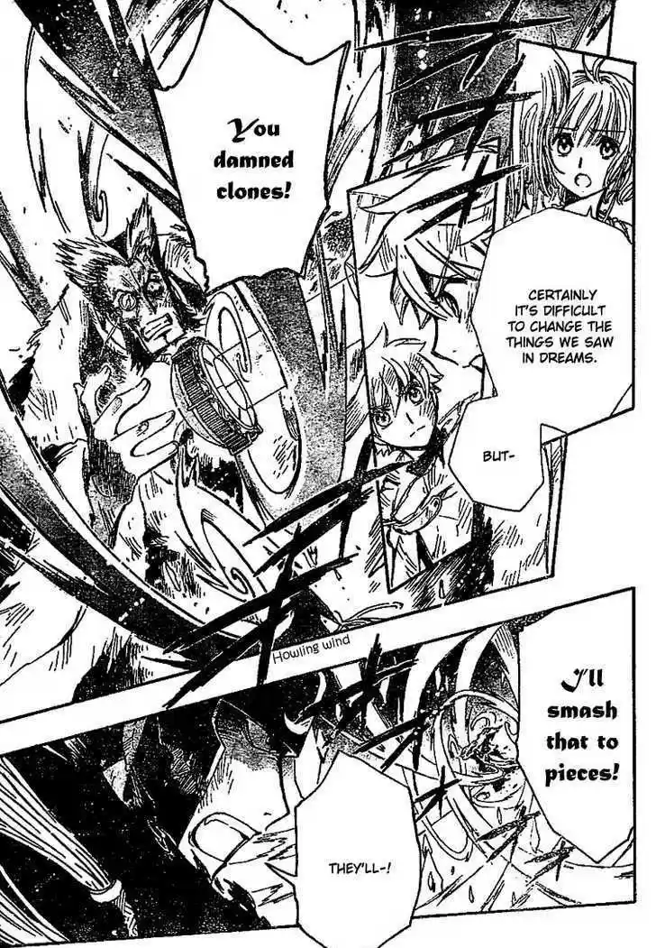 Tsubasa: Reservoir Chronicle 228