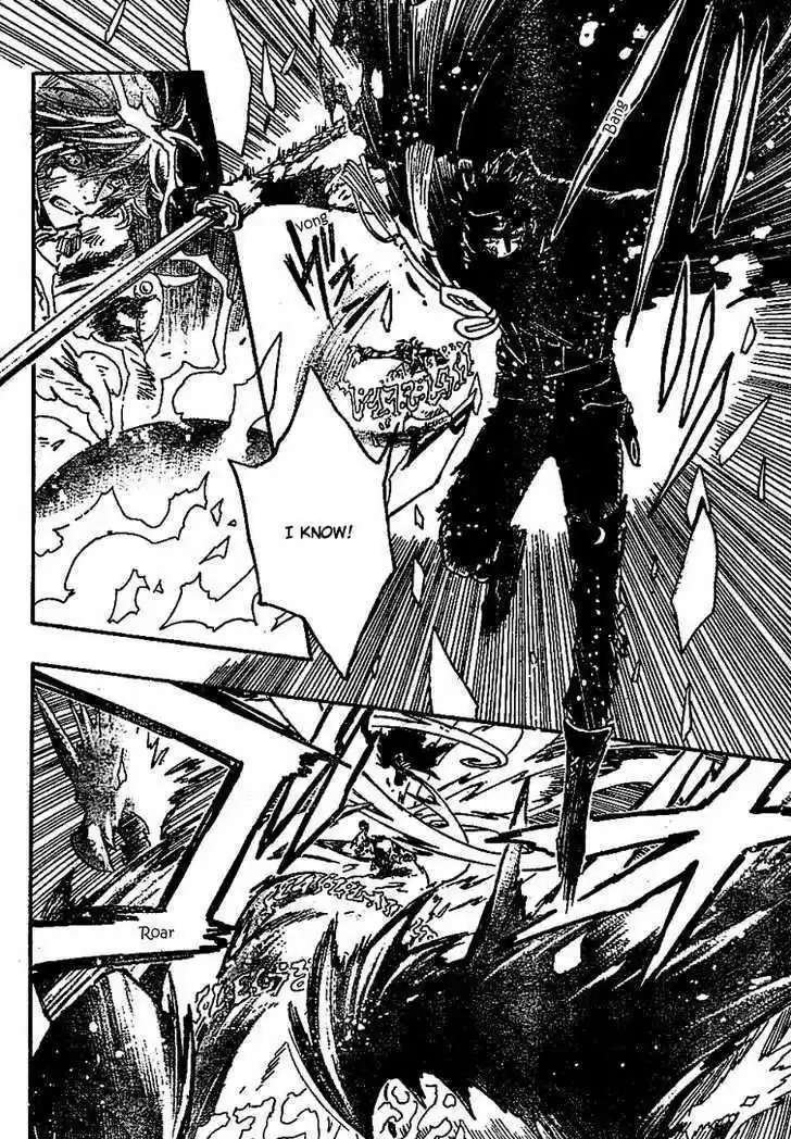 Tsubasa: Reservoir Chronicle 228