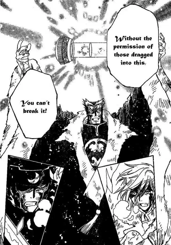 Tsubasa: Reservoir Chronicle 228