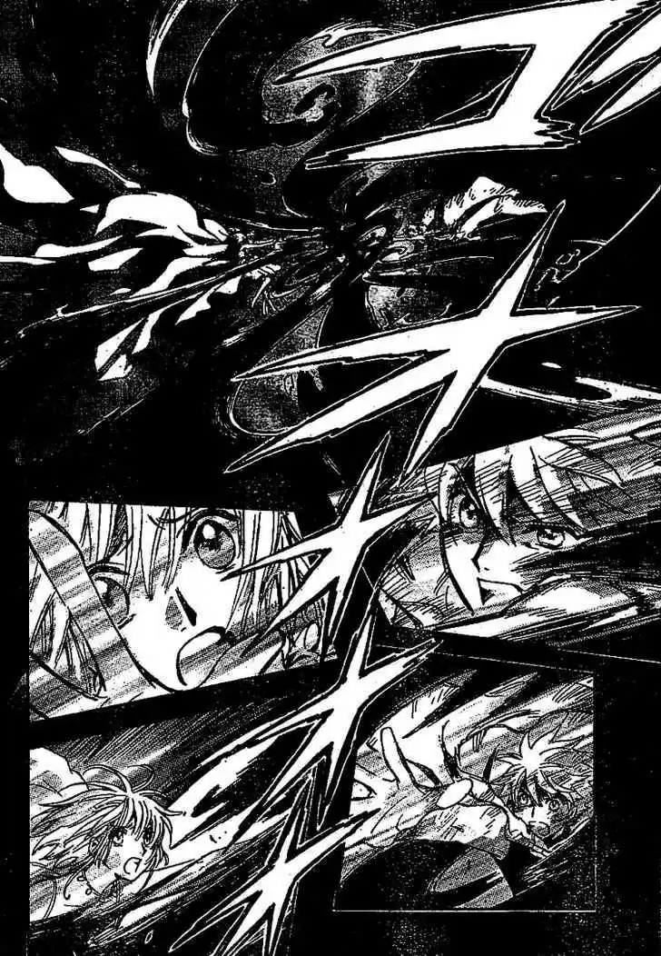 Tsubasa: Reservoir Chronicle 230