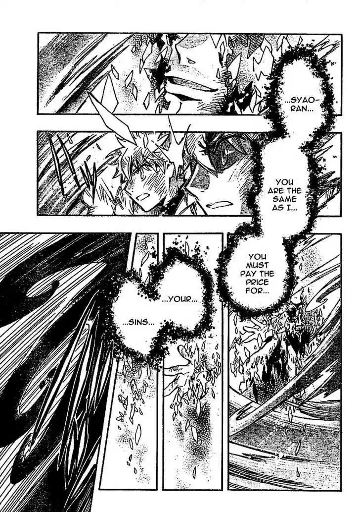 Tsubasa: Reservoir Chronicle 230