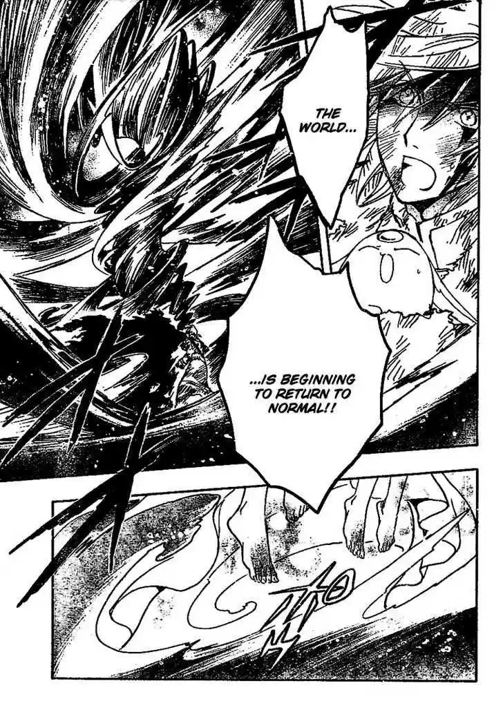 Tsubasa: Reservoir Chronicle 230