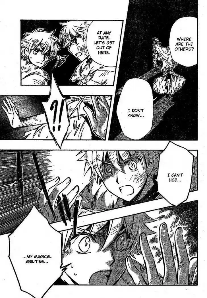 Tsubasa: Reservoir Chronicle 231