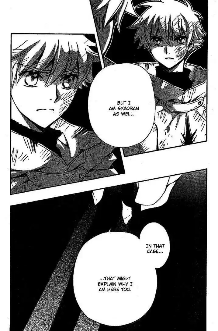 Tsubasa: Reservoir Chronicle 231