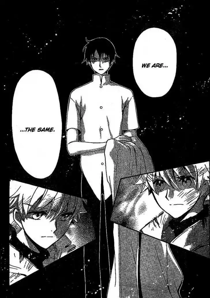 Tsubasa: Reservoir Chronicle 231