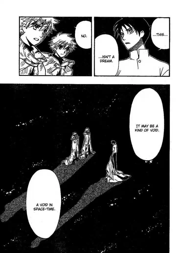 Tsubasa: Reservoir Chronicle 231