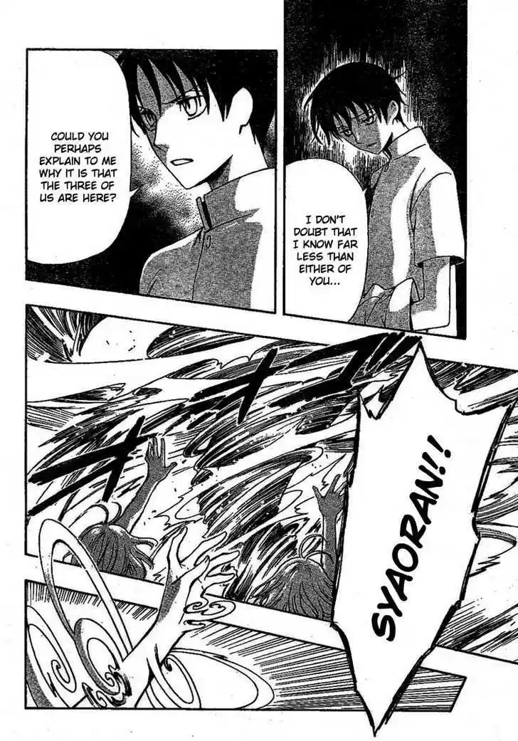 Tsubasa: Reservoir Chronicle 231