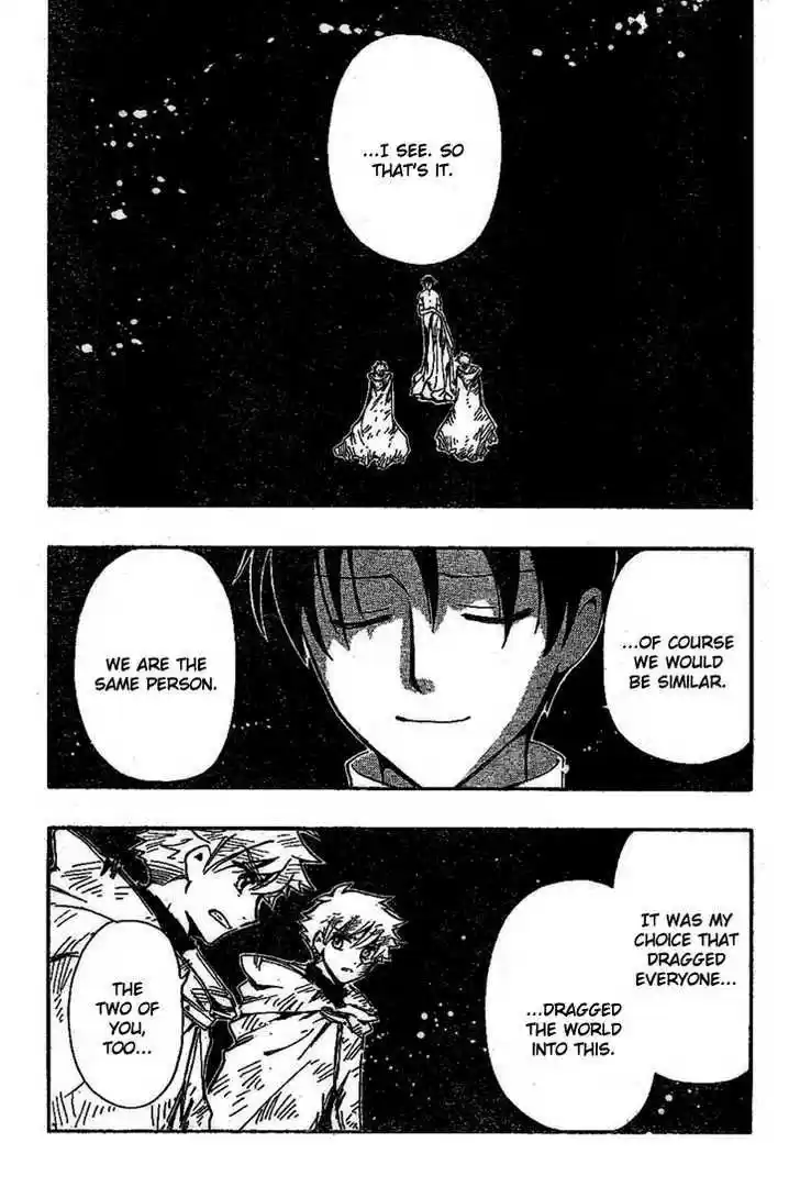 Tsubasa: Reservoir Chronicle 231