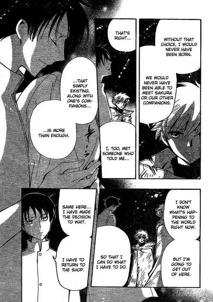 Tsubasa: Reservoir Chronicle 231