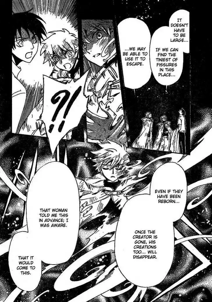 Tsubasa: Reservoir Chronicle 231
