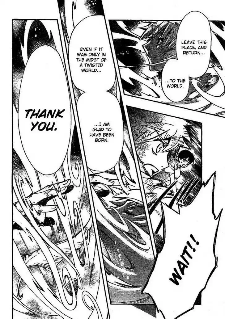 Tsubasa: Reservoir Chronicle 231