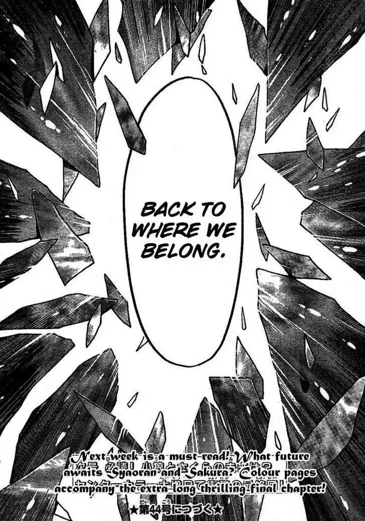 Tsubasa: Reservoir Chronicle 231