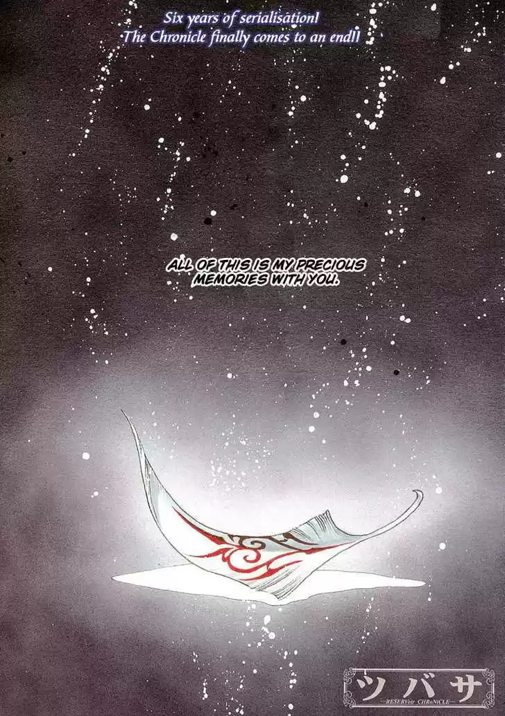 Tsubasa: Reservoir Chronicle 232